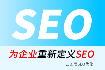 鶴SEO